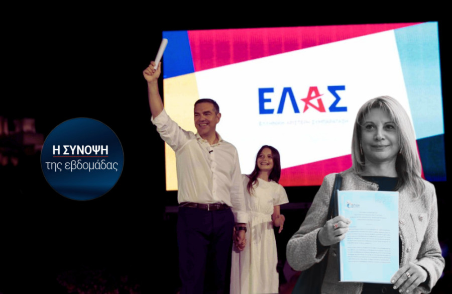 Νέοι και παλαιοί στον Άρειο Πάγο και τις πλατείες