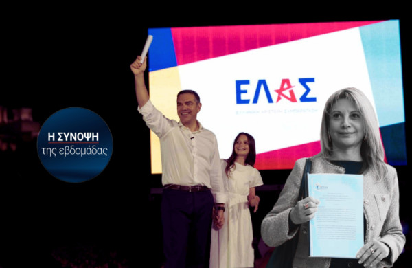Νέοι και παλαιοί στον Άρειο Πάγο και τις πλατείες
