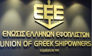EEE:Το νέο Δ.Σ. οι πρωτιές και τα μηνύματα της Τραυλού