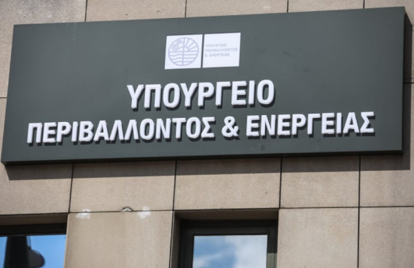 Πηγές ΥΠΕΝ για Ειδικό Χωροταξικό Τουρισμού: Αναληθείς οι ισχυρισμοί δόμησης στα 25 μέτρα από τη θάλασσα