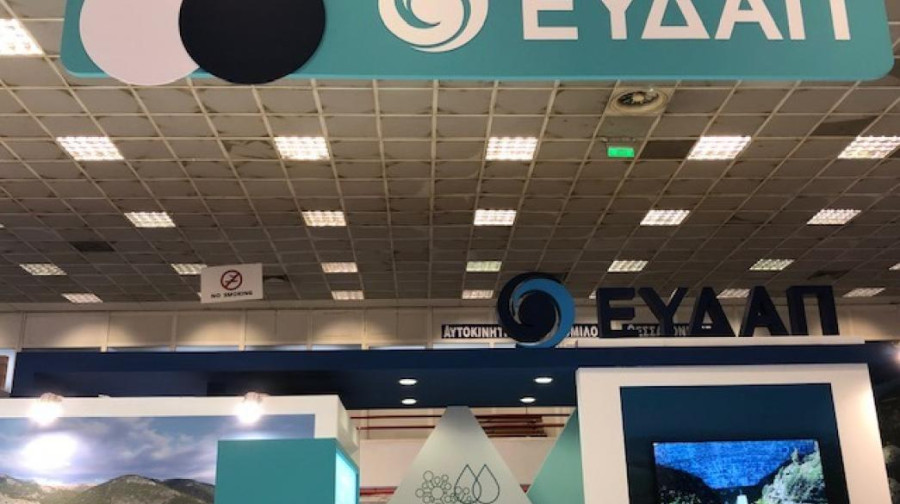 ΕΥΔΑΠ: Διακοπή νερού σε πέντε περιοχές το βράδυ της Τρίτης