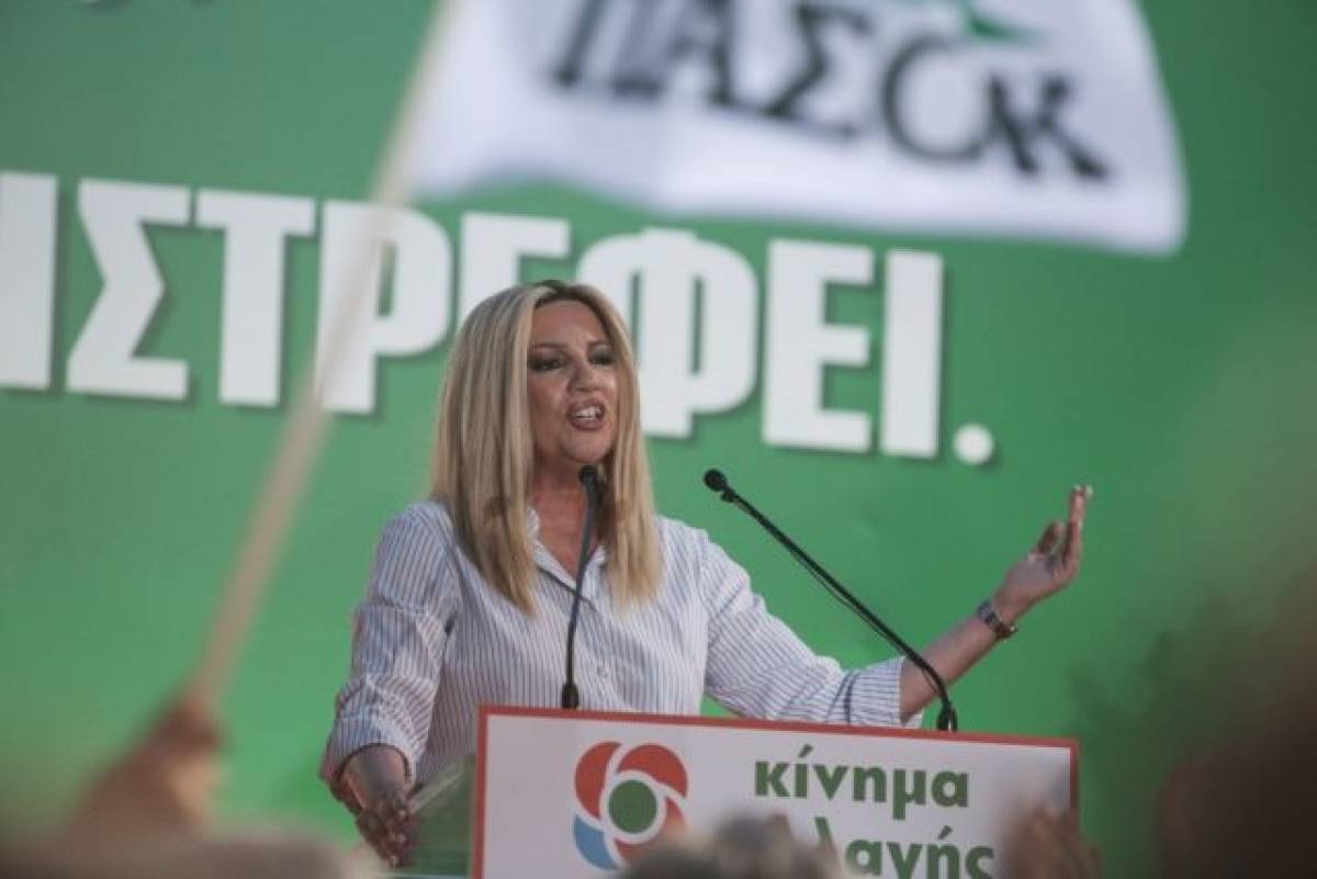 Γεννηματά: Γιατί η ΝΔ βγάζει τον Τσίπρα εκτός κάδρου;