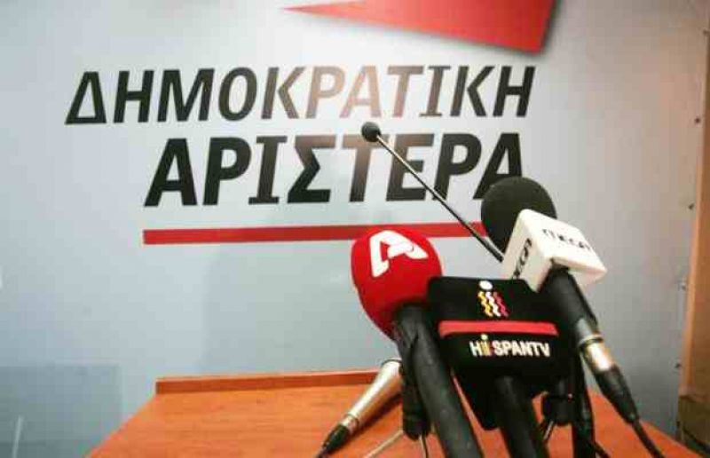 ΔΗΜΑΡ: Οι εξαγγελίες του πρωθυπουργού αποδείχτηκαν αυταπάτες