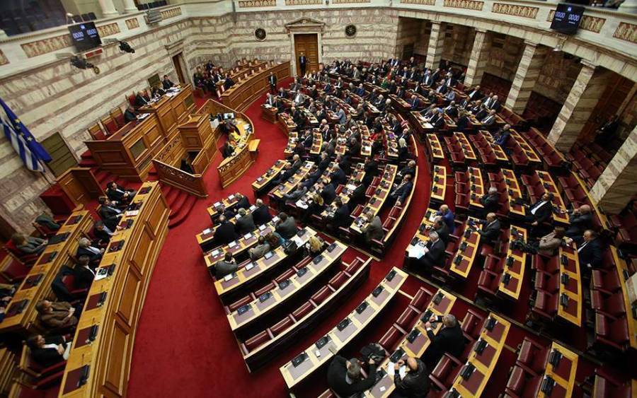 Στη Βουλή ρυθμίσεις για Αναπτυξιακό, οφειλές οργανισμών και τραπεζοκαθίσματα