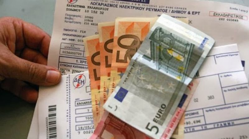 Πόσοι μπορούν να επωφεληθούν από τα μέτρα έκπτωσης στο ρεύμα τις ημέρες με αυξημένη ατμοσφαιρική ρύπανση