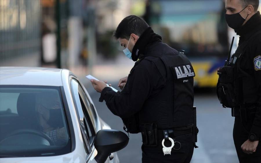 Πρόστιμα: €262.300 για παραβάσεις των μέτρων επιδημιολογικού συναγερμού