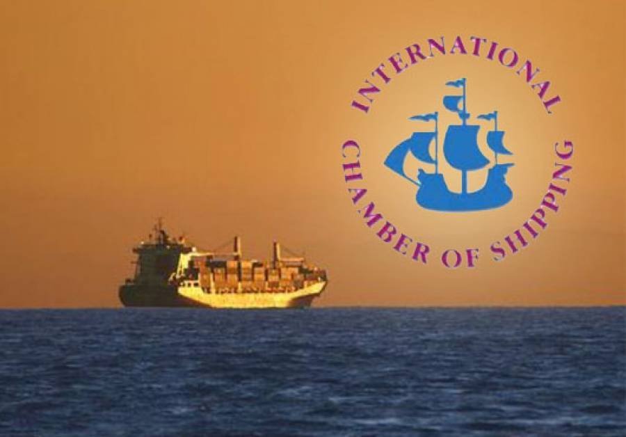 Το Διεθνές Ναυτικό Επιμελητήριο κατέθεσε πρόταση για εισφορά άνθρακα