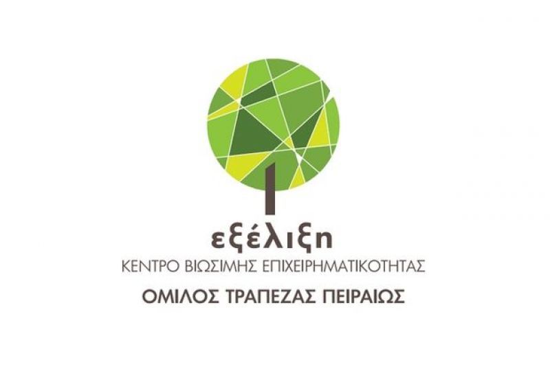 Digital Marketing Strategy:Νέο τμήμα του εκπαιδευτικού προγράμματος από την «Εξέλιξη»