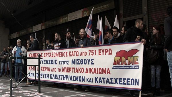 Εισβολή του ΠΑΜΕ στο υπουργείο Εργασίας-Συμπλοκές με την αστυνομία (βίντεο)
