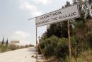 Ιερό real estate για την εκκλησιαστική περιουσία
