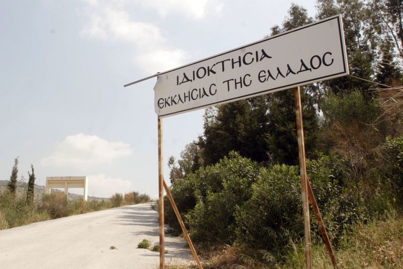 Ιερό real estate για την εκκλησιαστική περιουσία