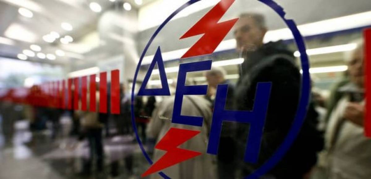ΔΕΗ: «Πράσινο φως» για προσλήψεις 17 ατόμων μέσω ΑΣΕΠ