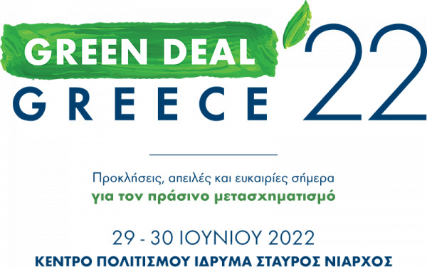Πράσινο συνέδριο του ΤΕΕ: «Green Deal Greece 2022»
