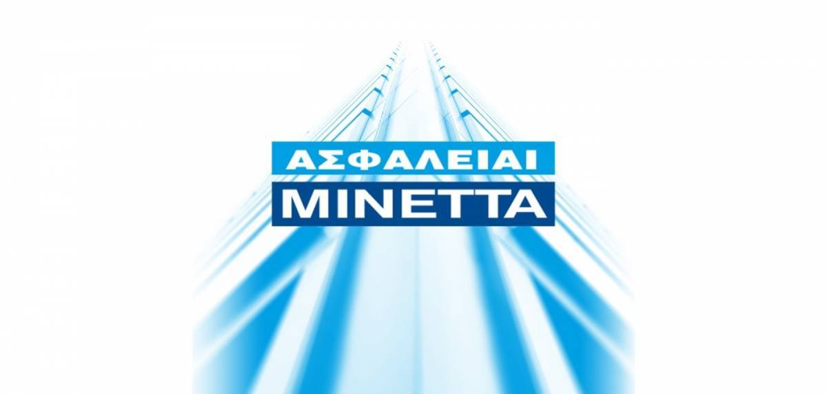 ΜΙΝΕΤΤΑ: Διαψεύδει το «φλερτ» με τη CVC Capital Partners