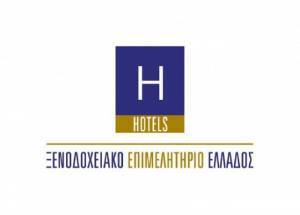 ΞΕΕ: Ο κατάλογος των μελών του νέου Δ.Σ