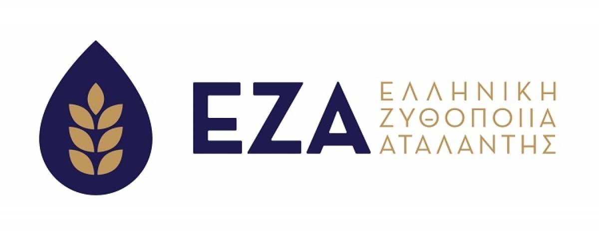ΕΖΑ-Ελληνογερμανικό Επιμελητήριο: Πρόγραμμα εκπαίδευσης για το επάγγελμα του ζυθοποιού