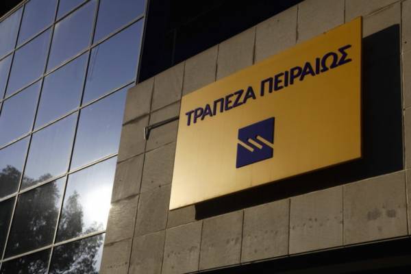 Τράπεζα Πειραιώς: Συμφωνία για Συμβολαιακή Γεωργία με την εταιρεία AGRINO