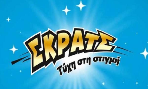 ΣΚΡΑΤΣ: Κέρδη 14,7 εκατομμύρια ευρώ τον Νοέμβριο
