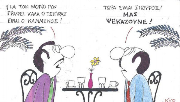 Ψεκ
