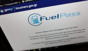 Fuel Pass: Τα σημερινά ΑΦΜ – Πάνω από 460.000 αιτήσεις, πληρωμές πριν και μετά το Πάσχα