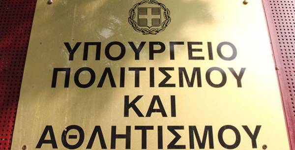 ΥΠΠΟΑ: Διαδικτυακές πύλες για Αρχαιολογικό Κτηματολόγιο και Εθνικό Αρχείο Μνημείων