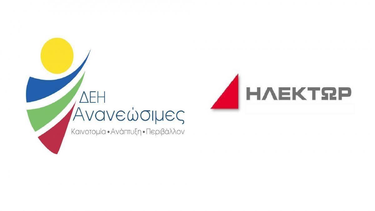 Δήμος Μήλου: Άρνηση πρότασης της ΔΕΗ ΑΝΑΝΕΩΣΙΜΕΣ- ΗΛΕΚΤΩΡ για τη Γεωθερμία