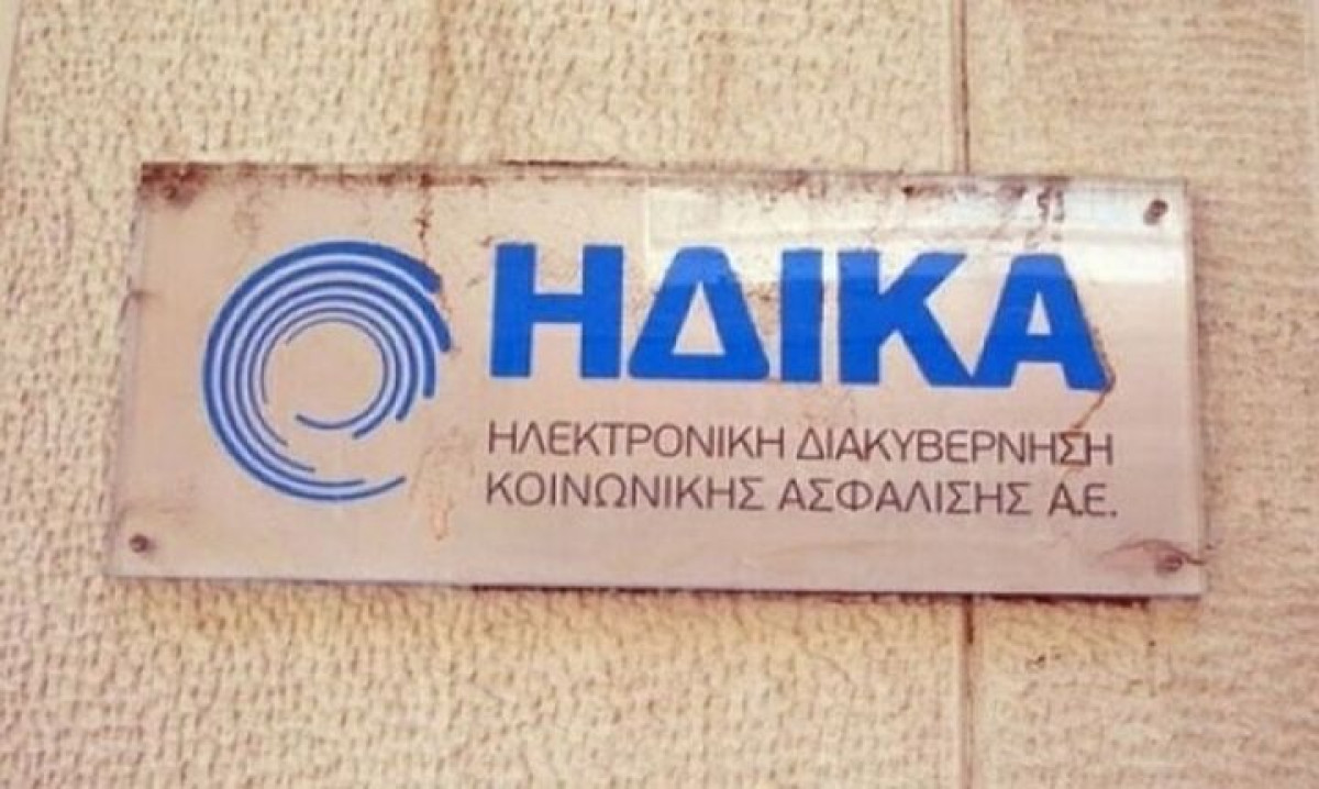 Νωτιαία Μυϊκή Ατροφία: Ξεκίνησε η λειτουργία του Εθνικού Μητρώου Ασθενών