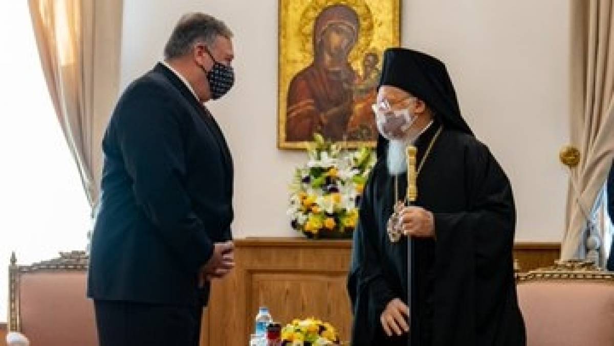 Πομπέο σε Βαρθολομαίο: Το Οικουμενικό Πατριαρχείο βασικός εταίρος των ΗΠΑ