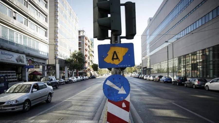 Άνοιξε η πλατφόρμα daktylios.gov.gr-Ποιοι μπορούν να εκδώσουν το ειδικό σήμα