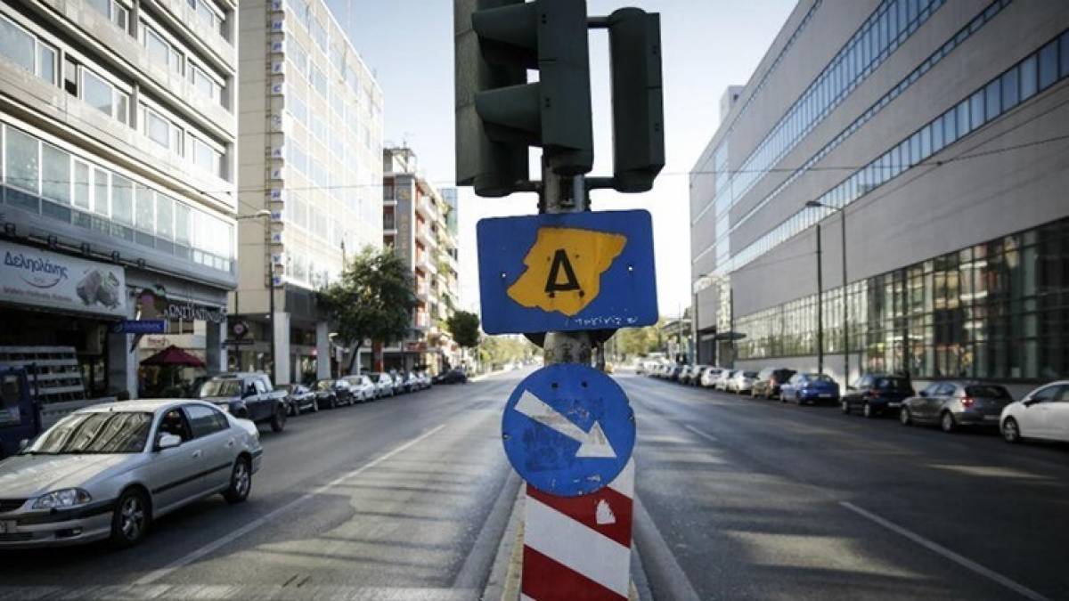 Άνοιξε η πλατφόρμα daktylios.gov.gr-Ποιοι μπορούν να εκδώσουν το ειδικό σήμα