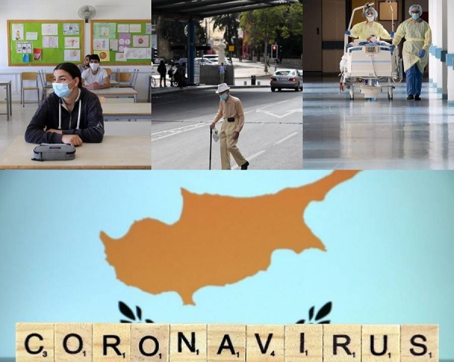 Η Κύπρος «μπαίνει» σε φάση άρσης των περιοριστικών μέτρων