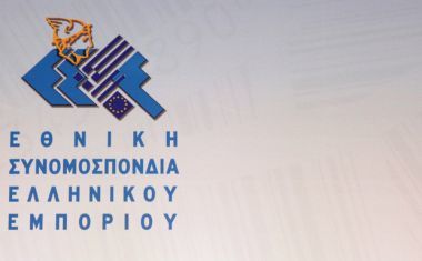 Αντιδρά η ΕΣΕΕ: Απεργία στο εμπόριο την Κυριακή