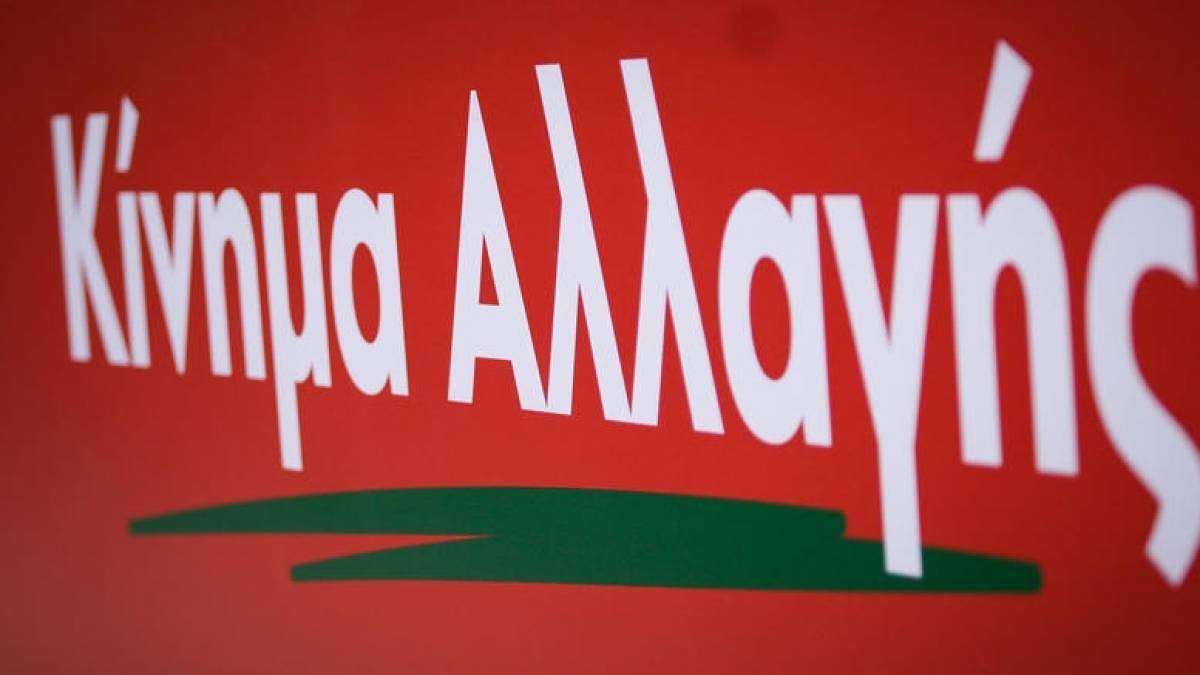 ΚΙΝΑΛ: Τα νησιά του ανατολικού Αιγαίου βιώνουν συνθήκες ανθρωπιστικής κρίσης