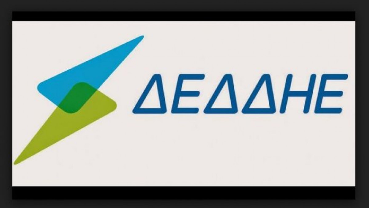 ΔΕΔΔΗΕ: Οριστικοί πίνακες προσληπτέων Ηλεκτροτεχνικών Σταθμών Υποσταθμών και Ραδιοτεχνιτών ΔΕ