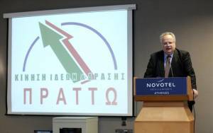 ΠΡΑΤΤΩ (Κοτζιάς): Προτάσεις μέτρων αναγέννησης των πυρόπληκτων περιοχών