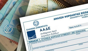 ΑΑΔΕ: Συνεχίζεται η υλοποίηση του σχεδίου αναδιάρθρωσης των ΔΟΥ-Tι αλλάζει
