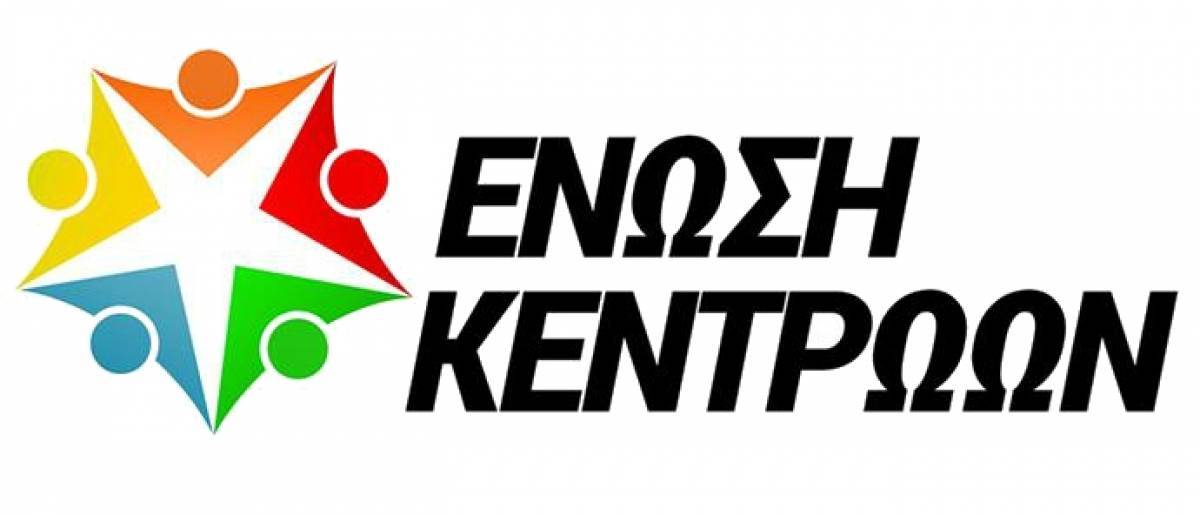 Ένωση Κεντρώων: Δημοψήφισμα για τις Πρέσπες μετά τις εκλογές