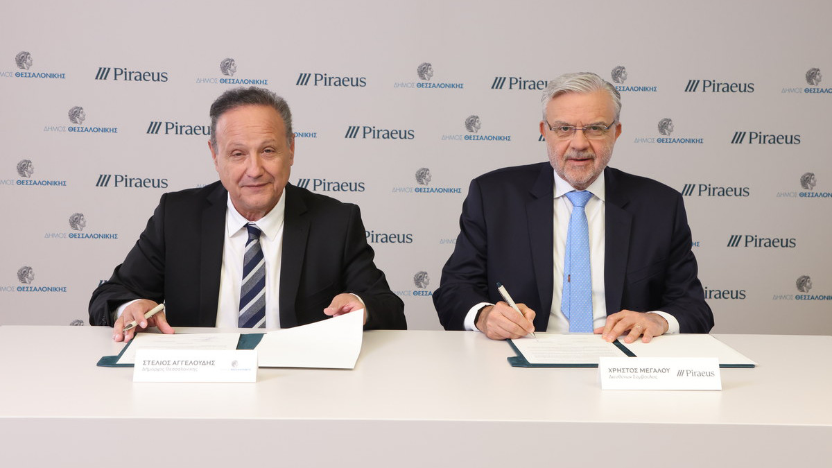 Μνημόνιο Συνεργασίας της Πειραιώς με το Δήμο Θεσσαλονίκης για την αναβάθμιση της καθημερινότητας των πολιτών
