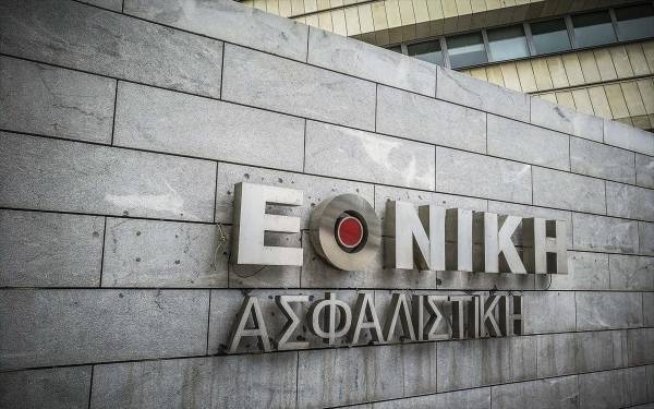 Εθνική Ασφαλιστική: Καθαρά κέρδη 45,5 εκατ. ευρώ στο εξάμηνο