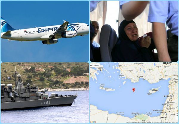 Συντριβή αεροσκάφους Egypt Air: «Άρωμα» τρομοκρατίας-Έπεσε κατακόρυφα στα 9.000 πόδια