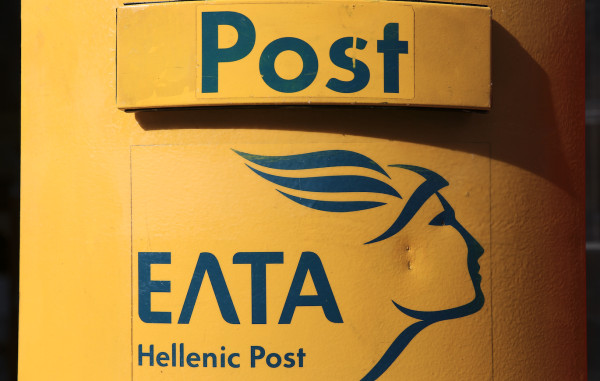Νέα προσπάθεια εξαπάτησης με την χρήση της επωνυμίας των ΕΛΤΑ