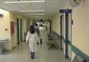 Διαψεύσεις για επαναφορά εισιτηρίου στα νοσοκομεία