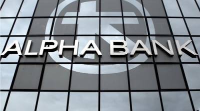 Alpha Bank: Εκδίδει ομολογιακό μειωμένης εξασφάλισης μέχρι τα τέλη Φεβρουαρίου