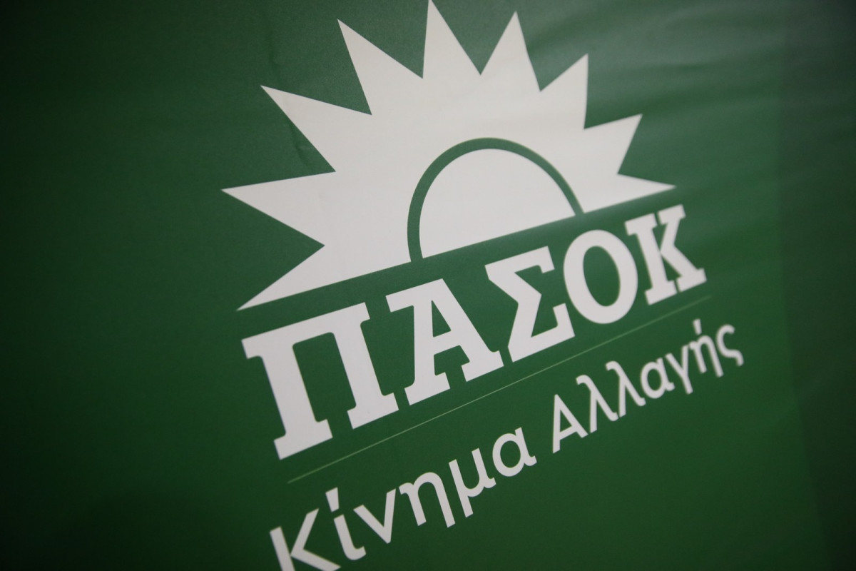 ΠΑΣΟΚ: Ο Μητσοτάκης πορεύεται με μια συνταγή χωρίς ουσιαστικό αποτέλεσμα
