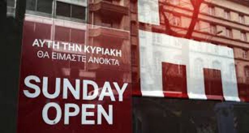 Στη ζυγαριά του ΣτΕ το θέμα των Κυριακών