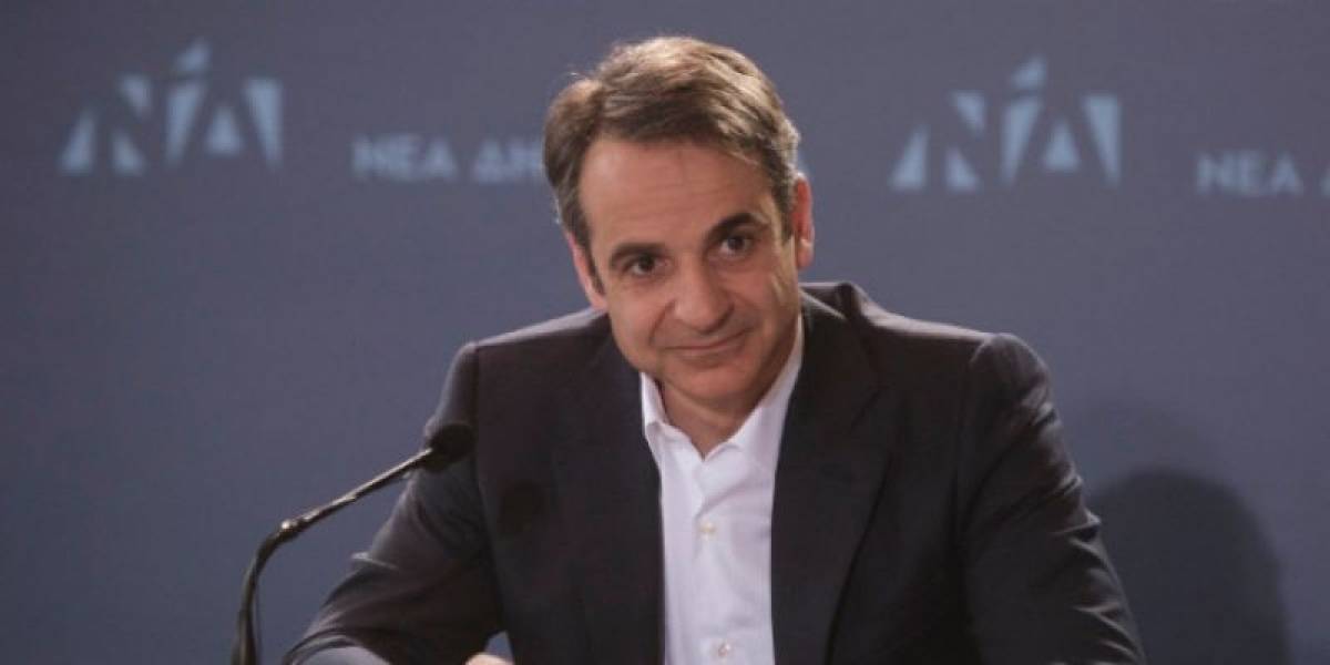 Μητσοτάκης: Σημείο αναφοράς το 13ο Συνέδριο της ΝΔ