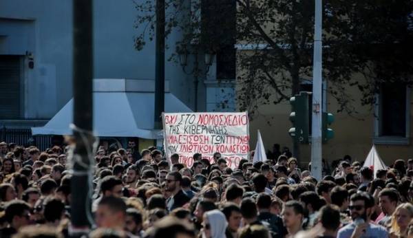 Με επεισόδια ολοκληρώθηκε το φοιτητικό συλλαλητήριο