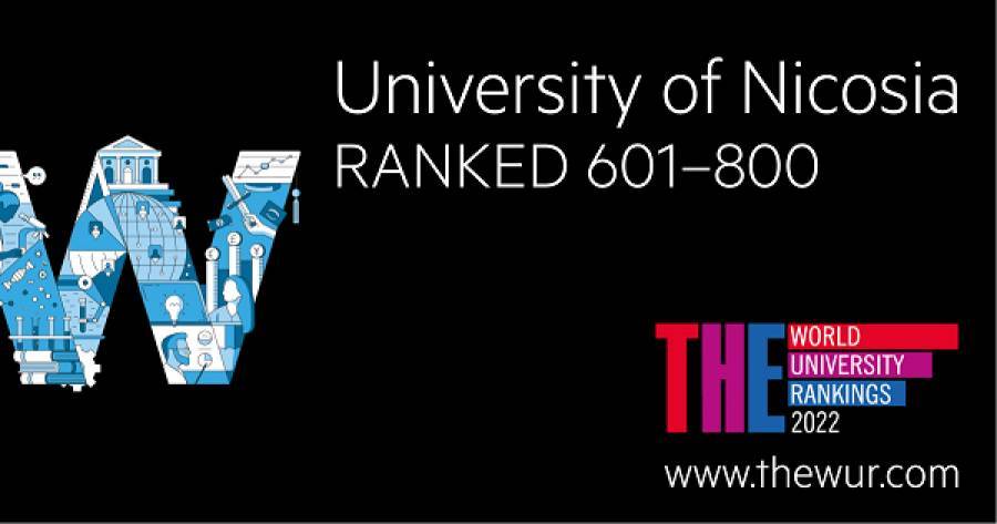 Το Πανεπιστήμιο Λευκωσίας στα 601-800 καλύτερα Πανεπιστήμια του κόσμου