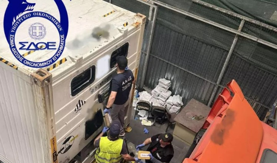 ΣΔΟΕ-Πειραιάς: Κοκαΐνη αξίας €1,6 εκατ. μέσα σε κιβώτια με γαρίδες