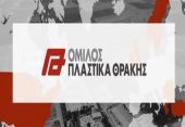 Χρηματιστήριο: Αλλαγή επωνυμίας για την Πλαστικά Θράκης